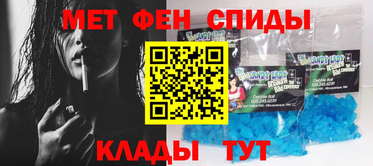 АМФЕТАМИН  Амфетамин  Заволжье  Вход с VPN  Amphetamine Premium 