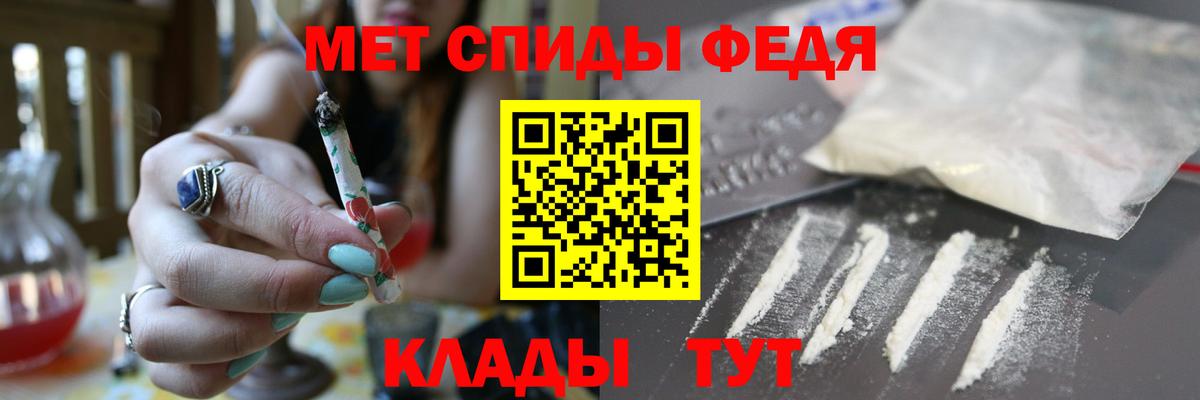 Амфетамин 97% Заволжье
