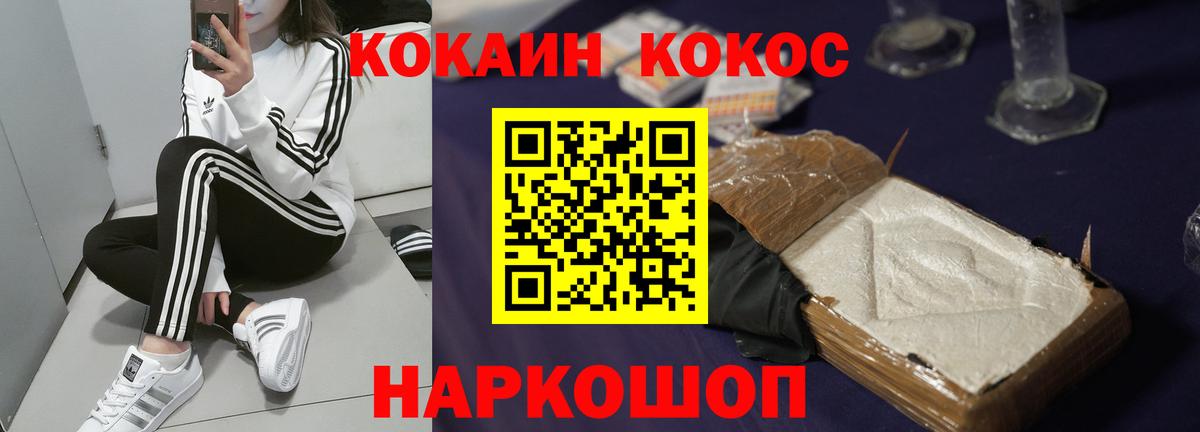 Cocaine Боливия Заволжье