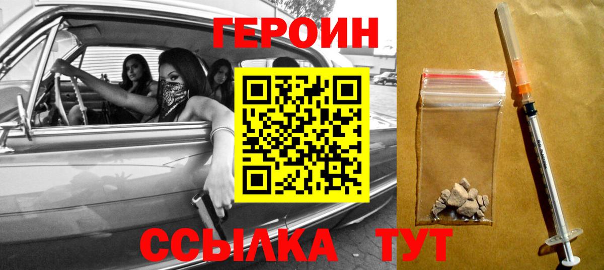 МДМА  ГАШИШ  МАРИХУАНА  МЕТАДОН  Заволжье  Вход с VPN  Меф  