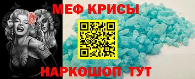 mdpv Балаково