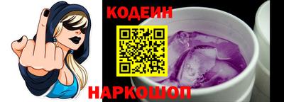 таблы Балашиха