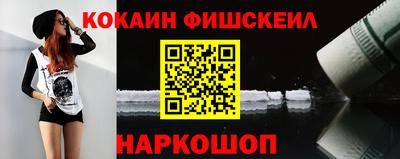 таблы Балашиха