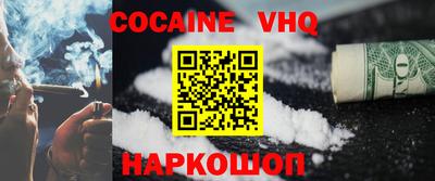 таблы Балашиха