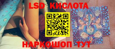 таблы Балашиха