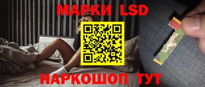таблы Балашиха