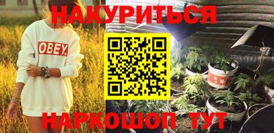 таблы Балашиха