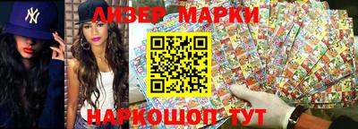 таблы Балашиха