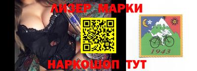 таблы Балашиха