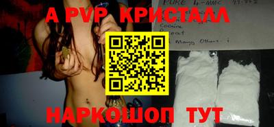mdpv Балаково