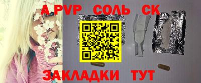 МДМА Балахна