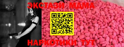 МДМА Балахна