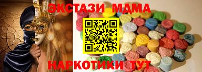mdpv Балаково