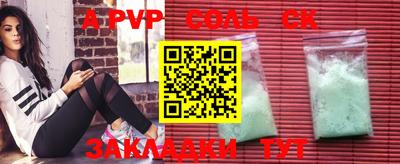 спиды Баксан