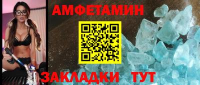 таблы Балашиха