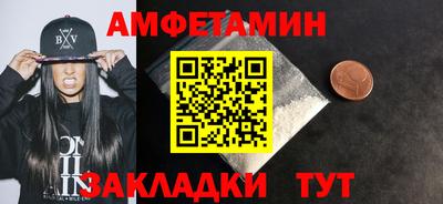 таблы Балашиха