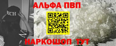 таблы Балашиха