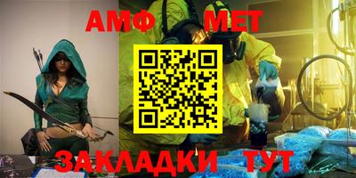 таблы Балашиха