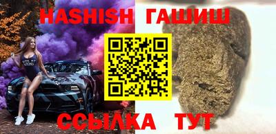 таблы Балашиха