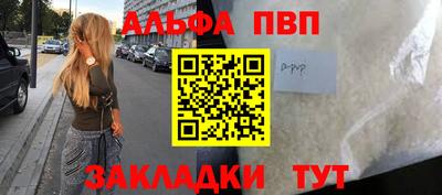 mdpv Балаково