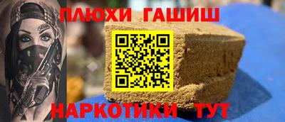 таблы Балашиха