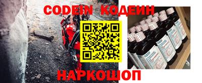 таблы Балашиха