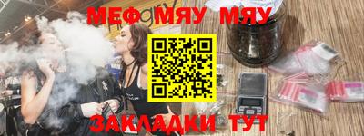 mdpv Балаково