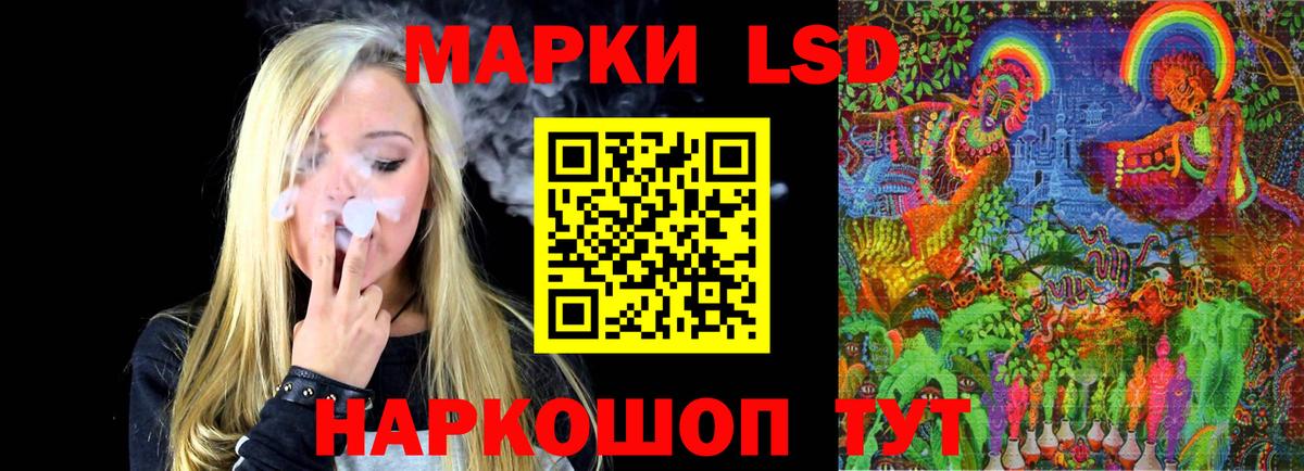 Лсд 25 экстази кислота Заволжье