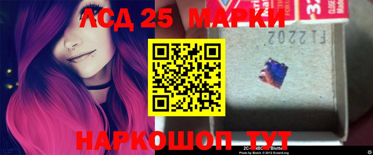 LSD-25 экстази кислота  Вход с VPN  кракен как зайти  Заволжье  Лсд 25 экстази ecstasy 