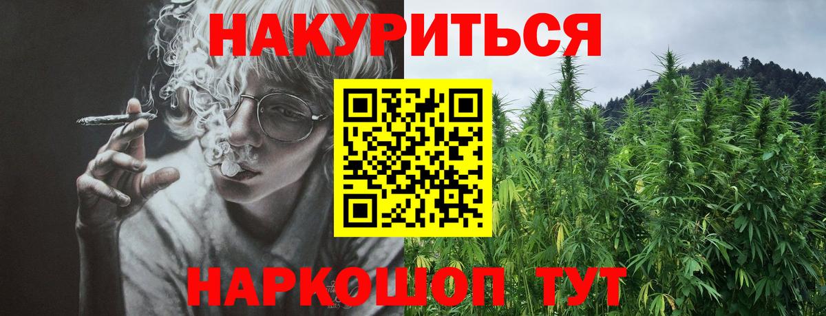Бошки Шишки индика Заволжье