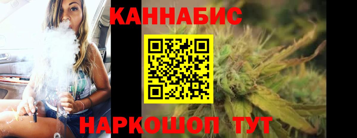 Марихуана сатива  Конопля семена  Каннабис VHQ  Заволжье  Вход с VPN  Каннабис SATIVA & INDICA 